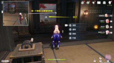 救援小洋葱