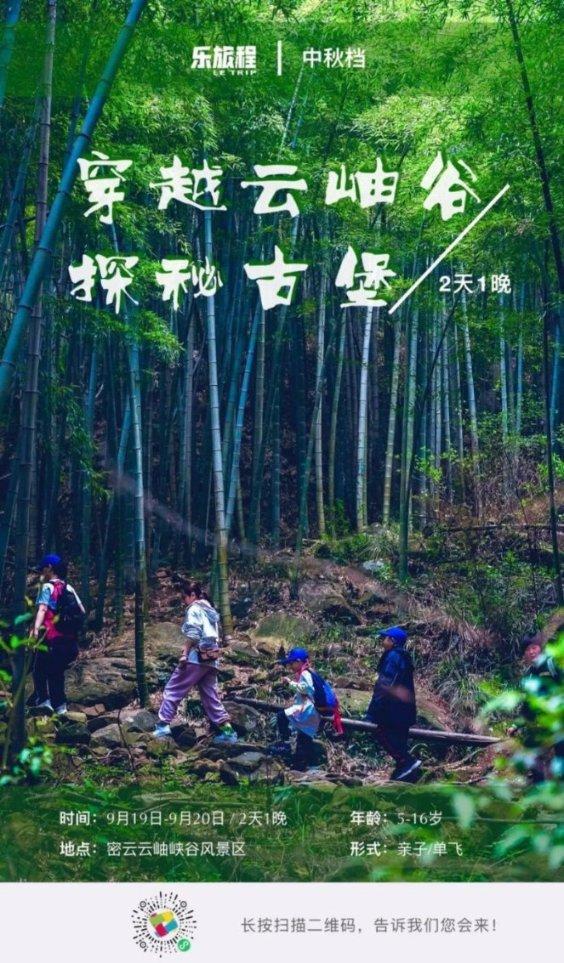 罗马诺：瑟云聚从马德里竞技租借加盟费内巴切的交易已完成