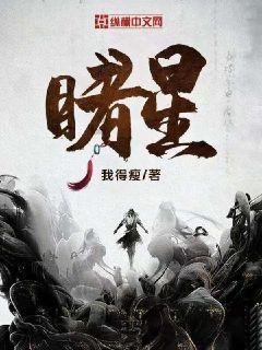 逃离废弃的卡车场