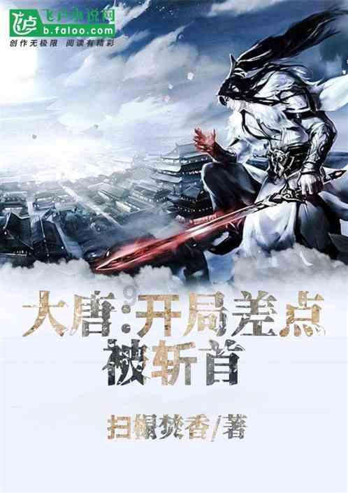 逃离黄金城堡