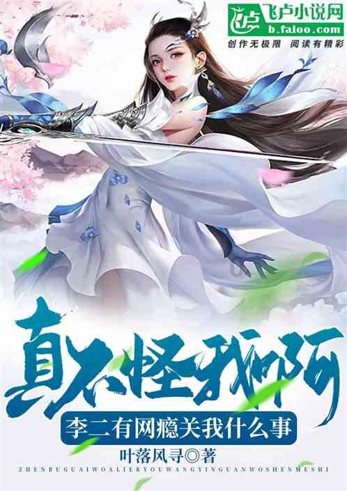 逃出小村落